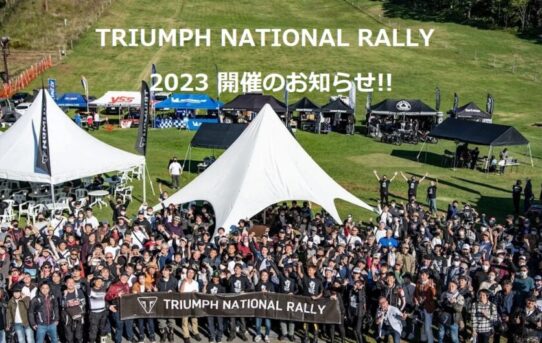 TRIUMPH NATIONAL RALLY 2023