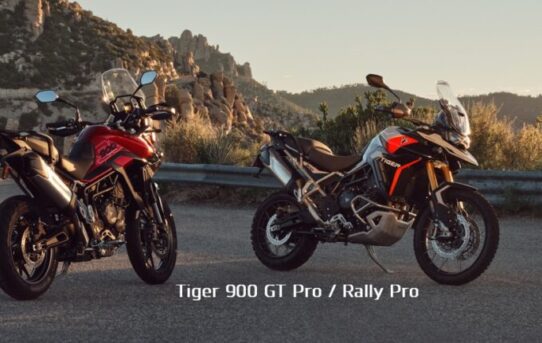 「新型TIGER 900 誕生」