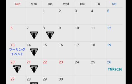 9月の定休日のお知らせ